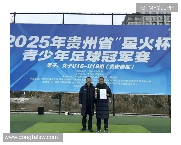 足球星告白战燃情开启逐梦绿茵携手拼搏共谱荣耀篇章