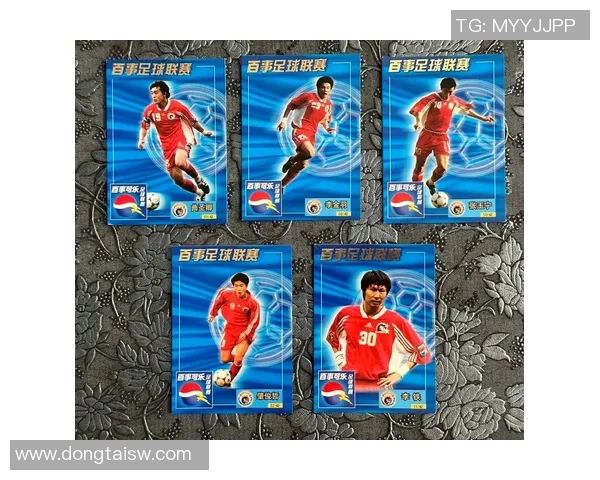 足球球星卡包签名价值探析与市场价格走势分析