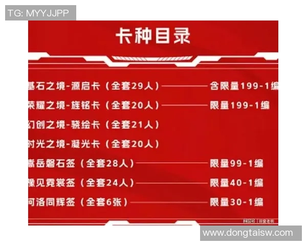 足球球星卡新店开业狂欢限时福利收藏爱好者不容错过