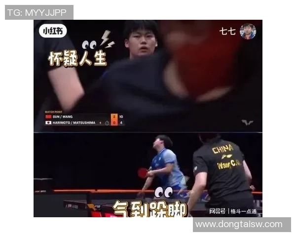 足球球星因跺脚引发热议瞬间 网友热评纷纷讨论其背后隐含意义