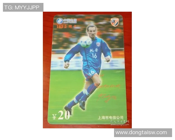 足球球星珍藏卡收藏指南 如何挑选与投资值得收藏的稀有卡片 足球球星珍藏卡收藏指南 如何挑选与投资值得收藏的稀有卡片