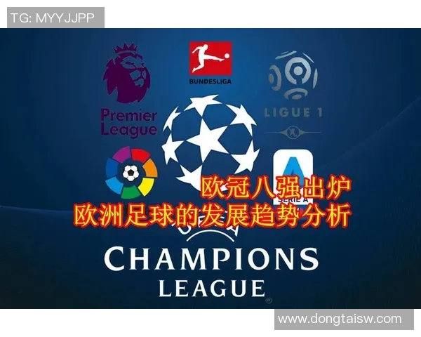 足球球星身价大起大落背后原因解析及市场趋势变化分析